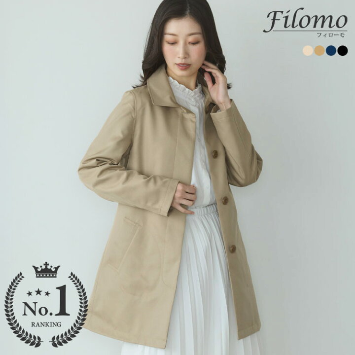 楽天市場】コート レディース Aライン 弱撥水 ステンカラーコート  