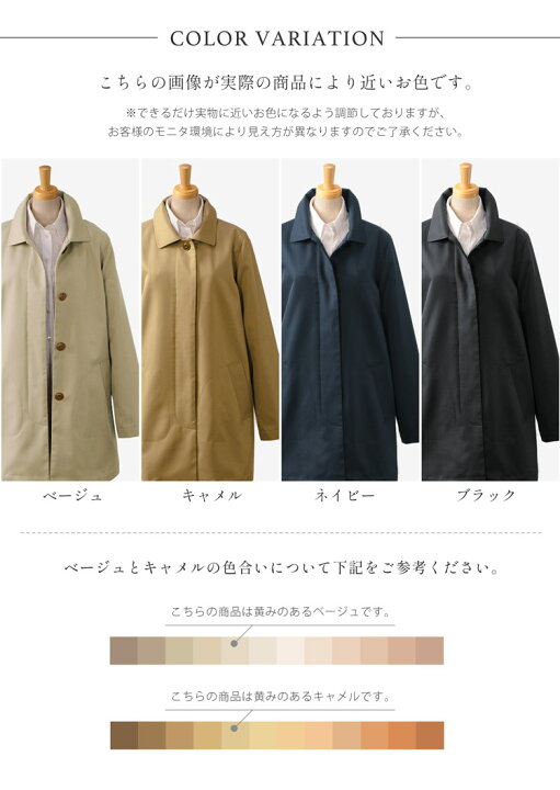 楽天市場】【5％クーポン】スプリングコート 弱撥水 レディース コート 