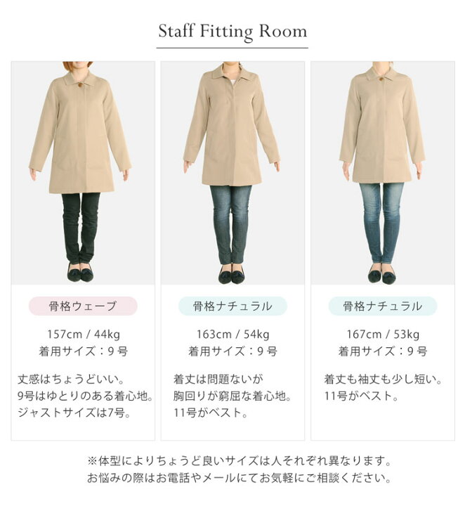 楽天市場】【5％クーポン】スプリングコート 弱撥水 レディース コート 