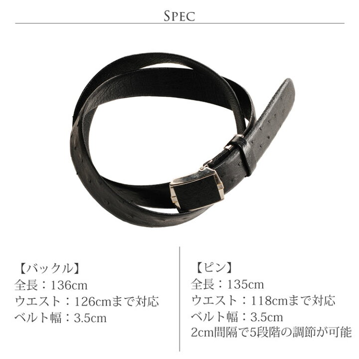 楽天市場】オーストリッチ 35mm メンズ ベルト 本革 男性 marelli  