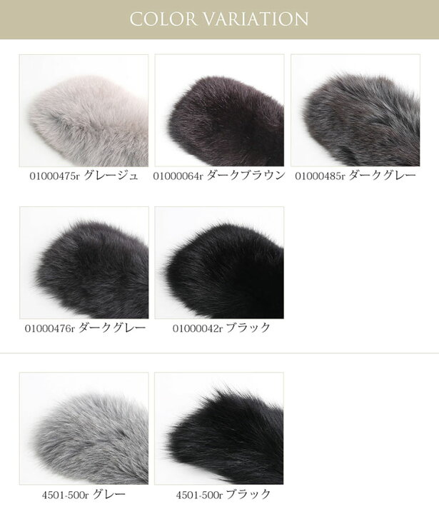 楽天市場】【40%OFFクーポン!】つけ襟 ファー 長め 63cm レディース 