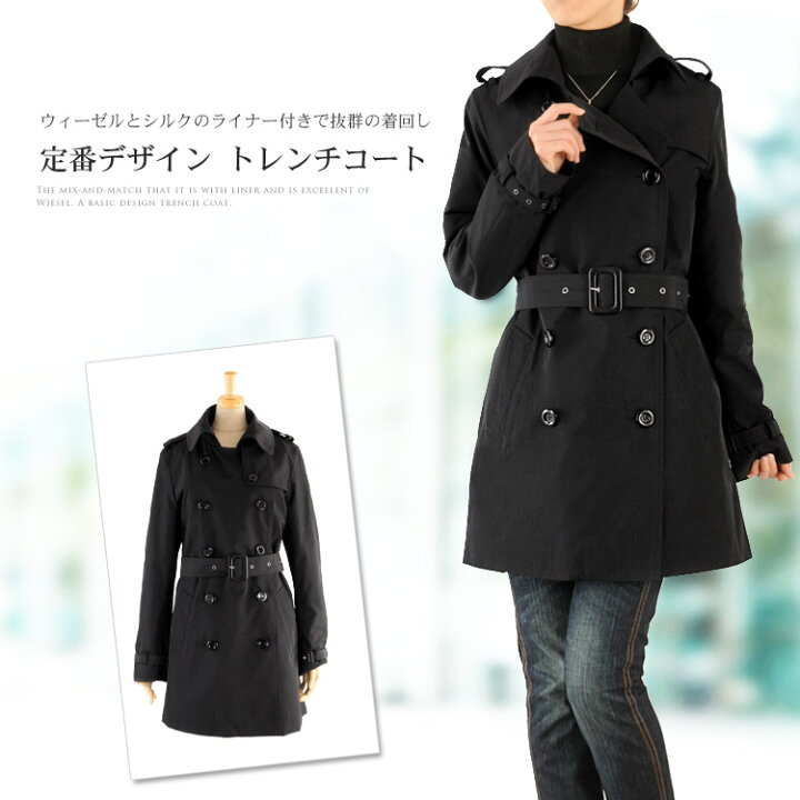 楽天市場 10 Off Sale 6月4日開始 高級感 トレンチコート ウィーゼルファーライナー付き シルク100 レディース ファー付きコート エレガント 高級感 上品 秋 冬 ブラック 38 40 サイズ ギフト 母の日 7f r 三京商会 Sankyo Shokai