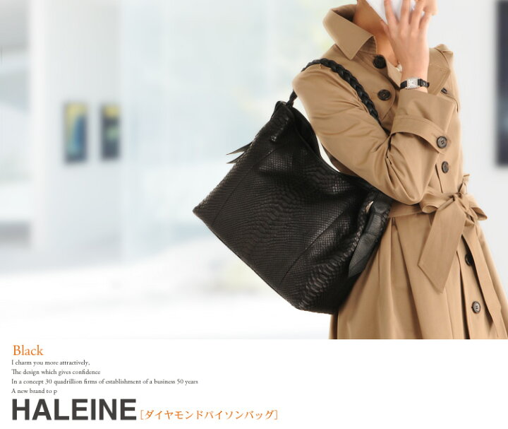 楽天市場】【セール＆クーポン】HALEINE ブランド ダイヤモンド 