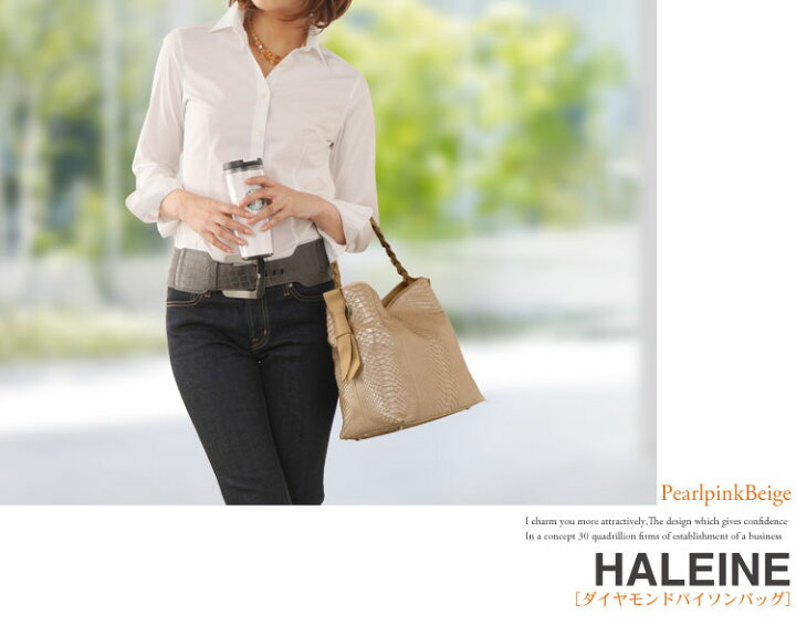楽天市場】【4h限定20%off】HALEINE ブランド ダイヤモンド パイソン 