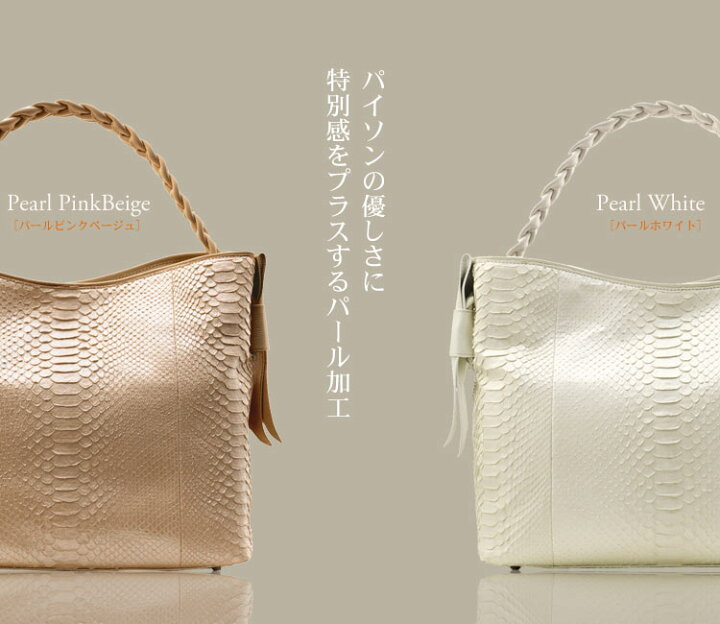楽天市場】【4h限定20%off】HALEINE ブランド ダイヤモンド パイソン 