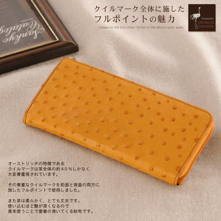 楽天市場】【10％off】フルポイント オーストリッチ 長財布 L字 