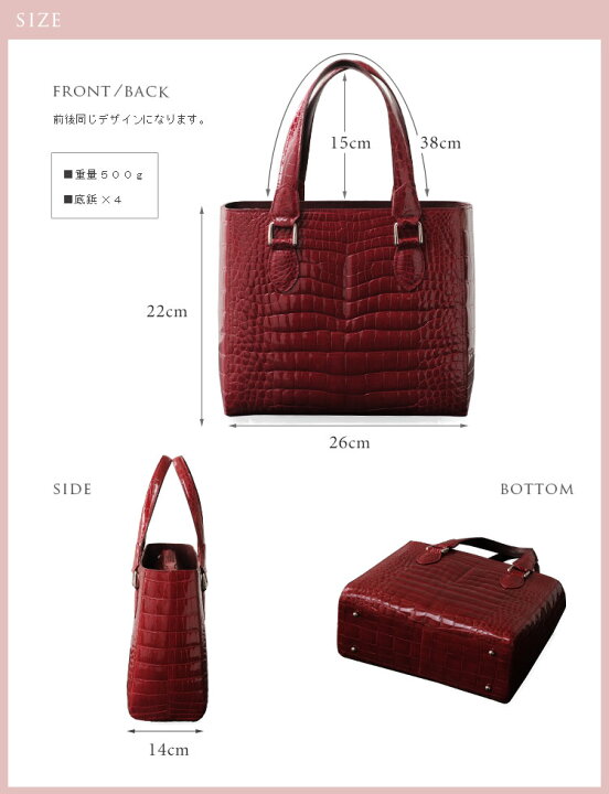 楽天市場】日本製 クロコダイル ハンドバッグ シャイニング加工 