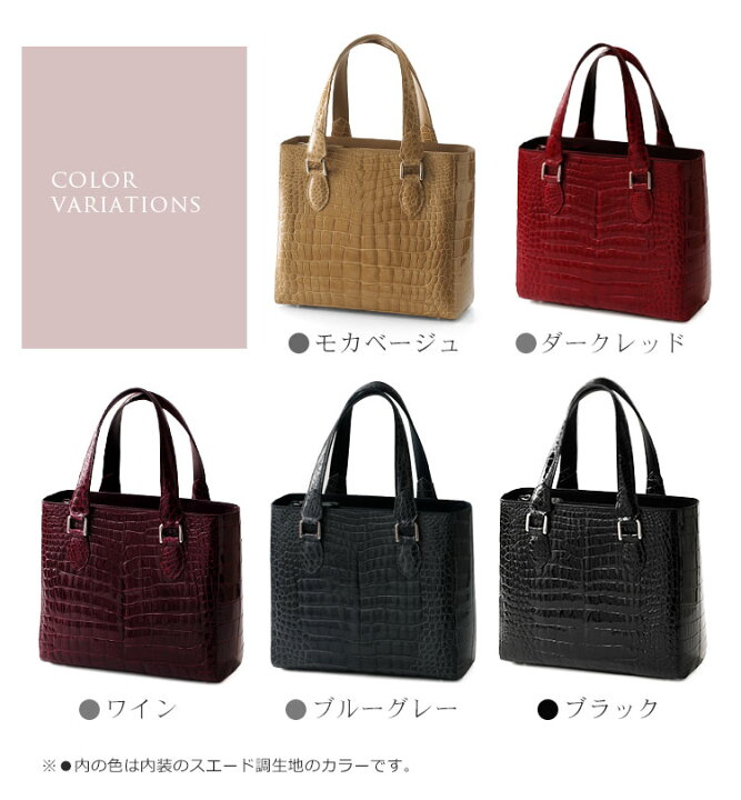楽天市場】日本製 クロコダイル ハンドバッグ シャイニング加工 