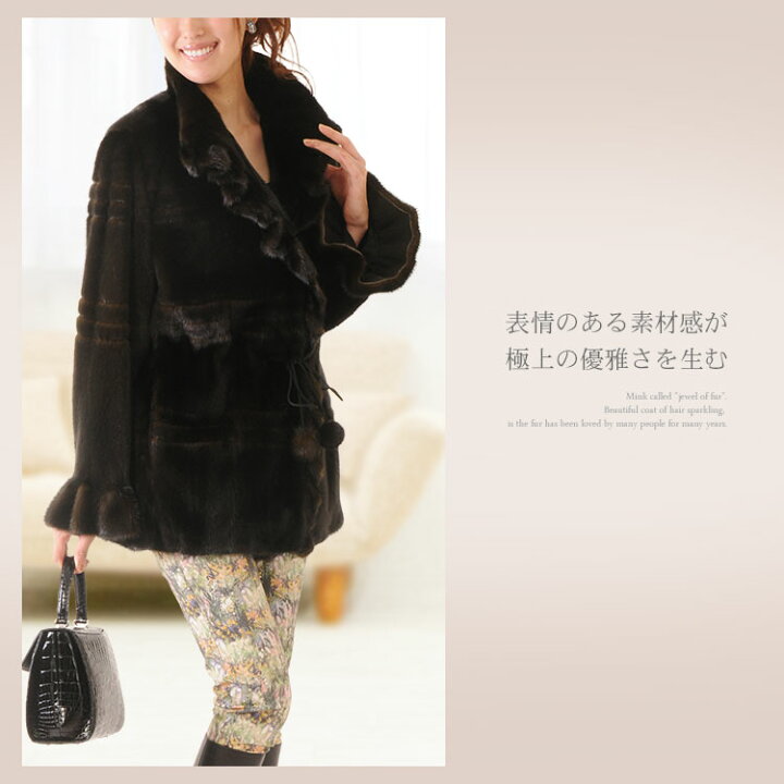 楽天市場】【19%OFFクーポン!】スカンブラック ミンク ジャケット 