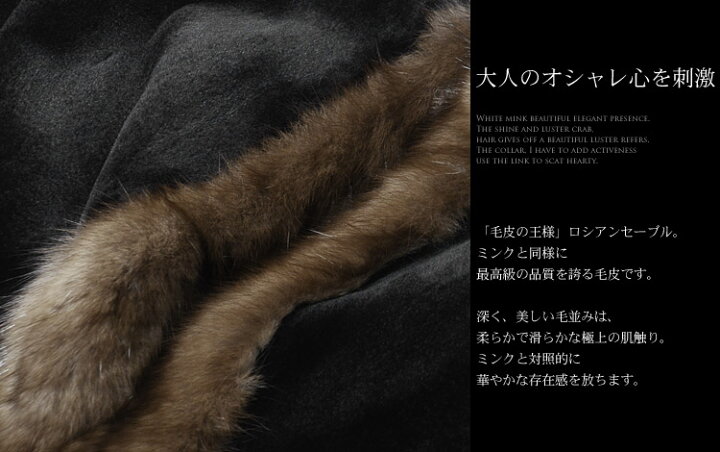 楽天市場】【20%OFFクーポン!】シェアード ミンク ジャケット ロシアン 