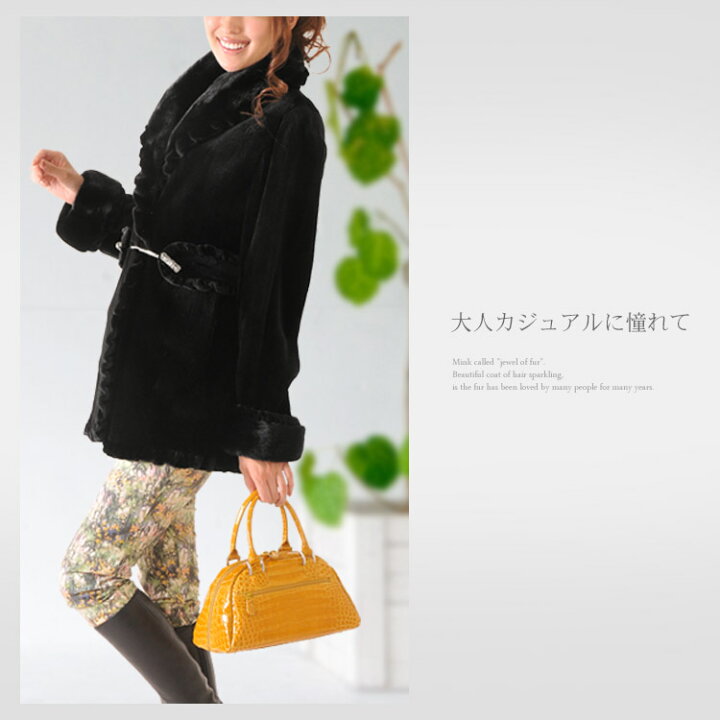 楽天市場】シェアード ミンク ハーフコート/レディース ファーコート  