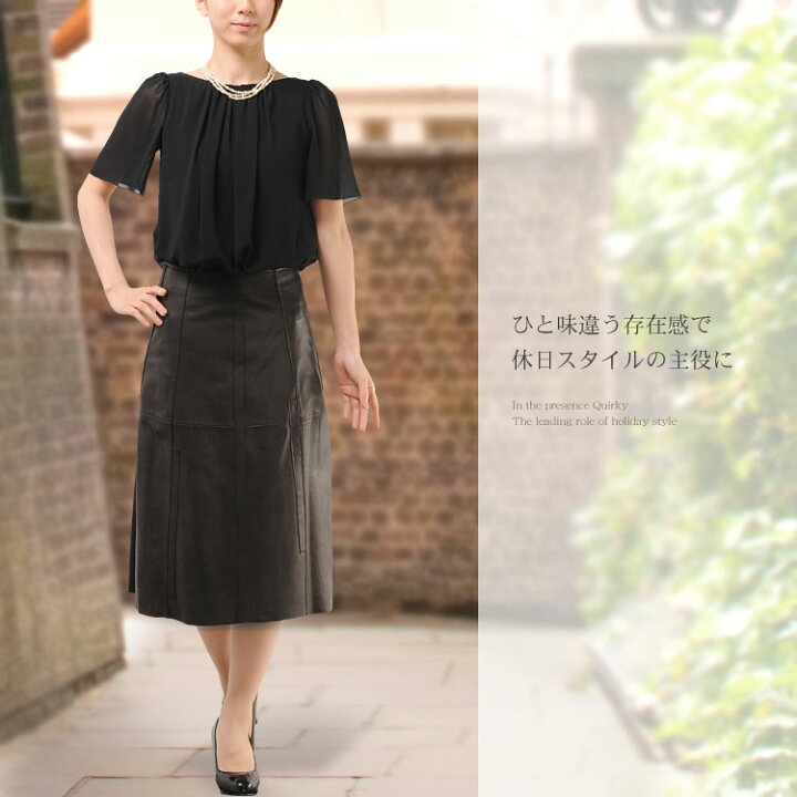 楽天市場】【スーパーSALE】ラム スカート ロング丈 婦人 女性用  