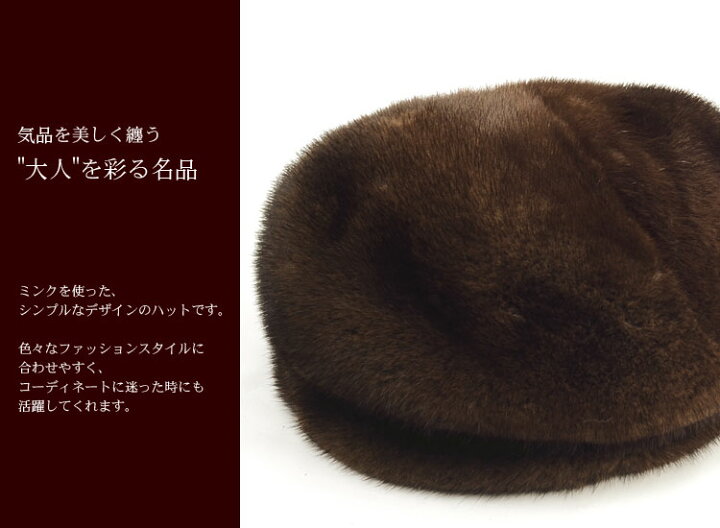 楽天市場】【40%OFFクーポン!】ミンク 帽子 ミンク キャップ ワッチ