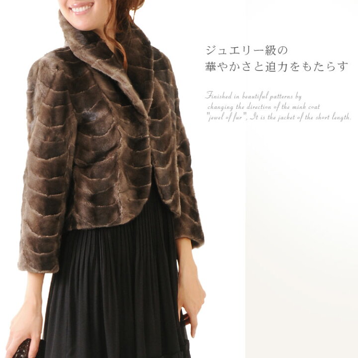 楽天市場】【お得なクーポン発行中!】ミンク ジャケット 毛皮 アウター  