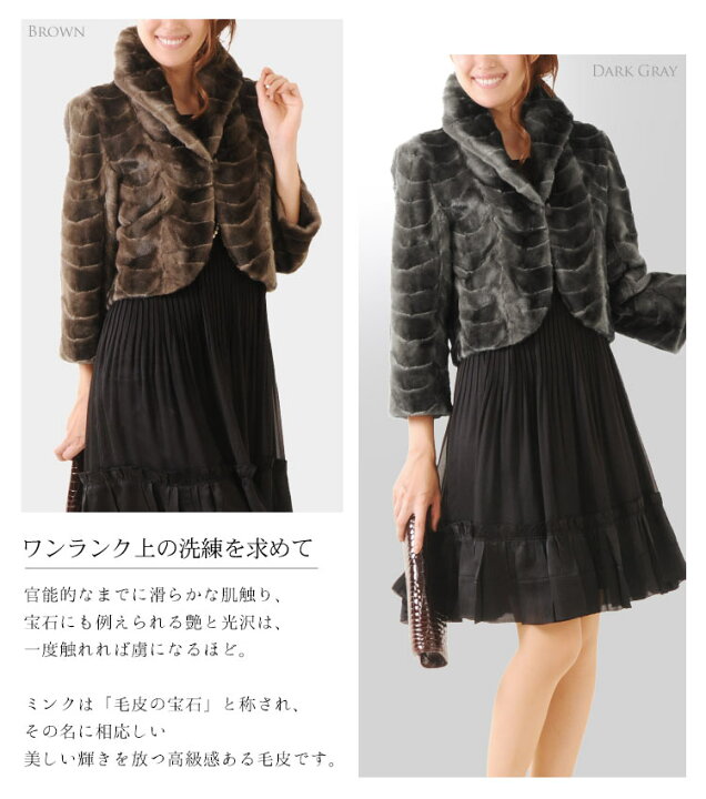 楽天市場】ミンク ジャケット 毛皮 アウター 高級 毛皮 婦人服 高貴 