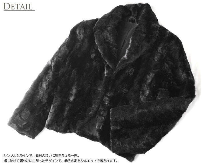 楽天市場】【クーポン対象】ミンク ジャケット 毛皮 アウター 高級  
