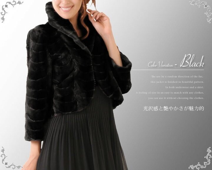 楽天市場】ミンク ジャケット 毛皮 アウター 高級 毛皮 婦人服 高貴  
