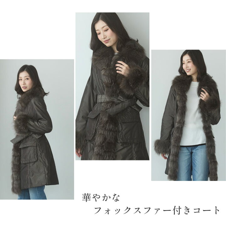 楽天市場】シルバー フォックス トリミング コート ベルト付き 