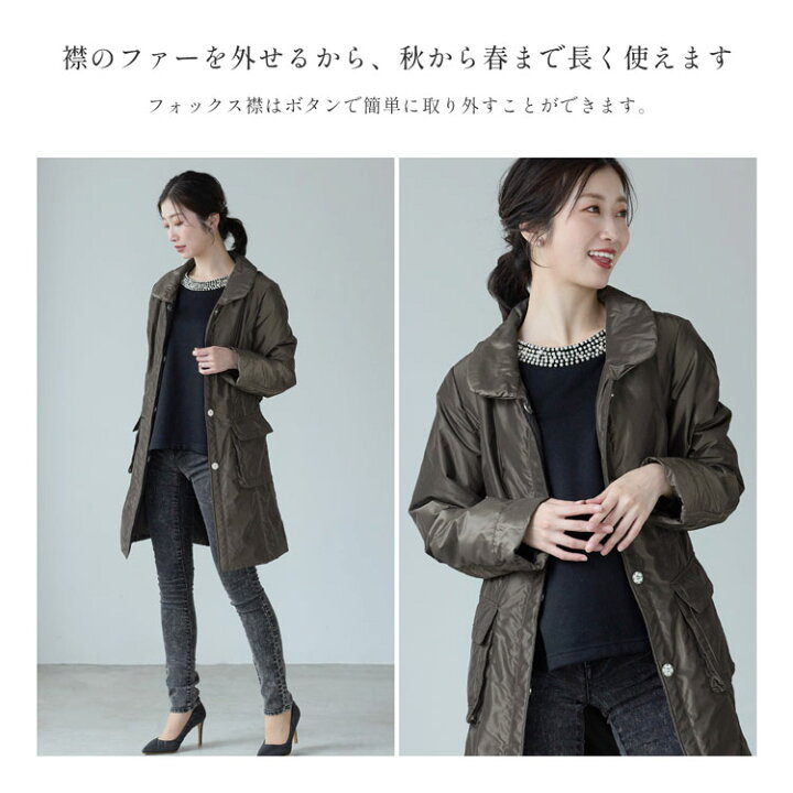 楽天市場】シルバー フォックス トリミング コート ベルト付き 