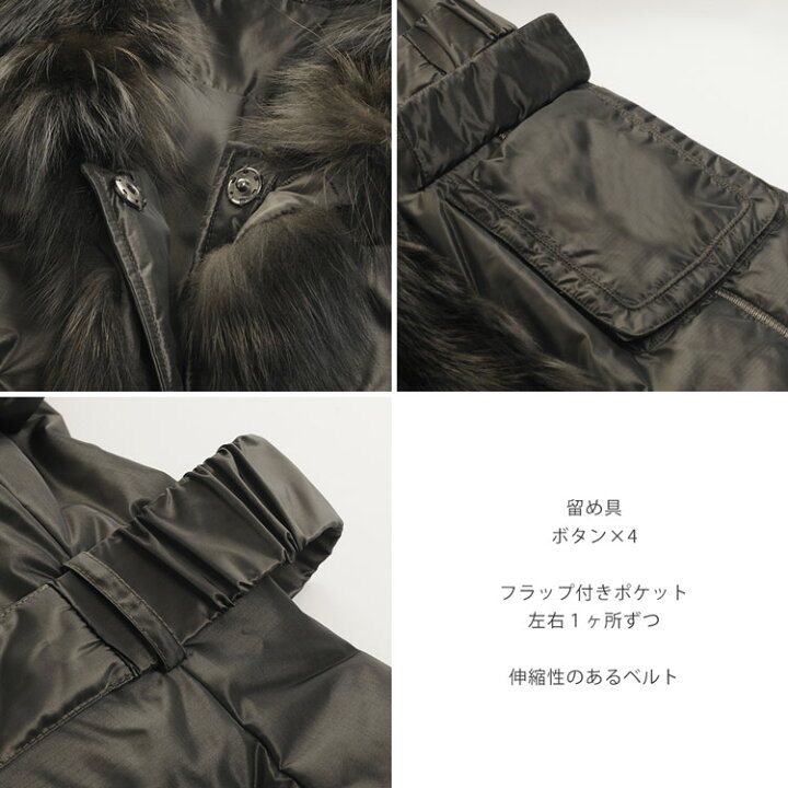楽天市場】シルバー フォックス トリミング コート ベルト付き 