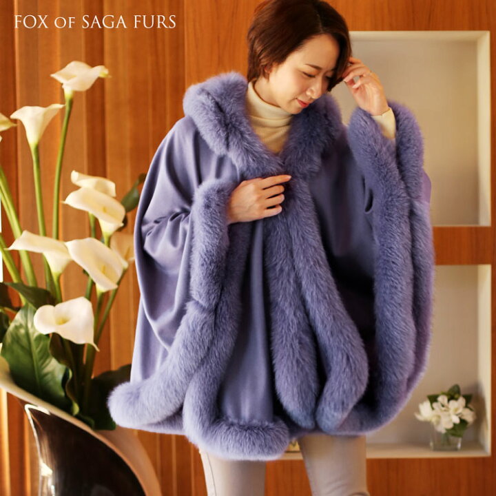 楽天市場】【5%offクーポン】カシミヤ ケープ SAGA フォックス ファー 
