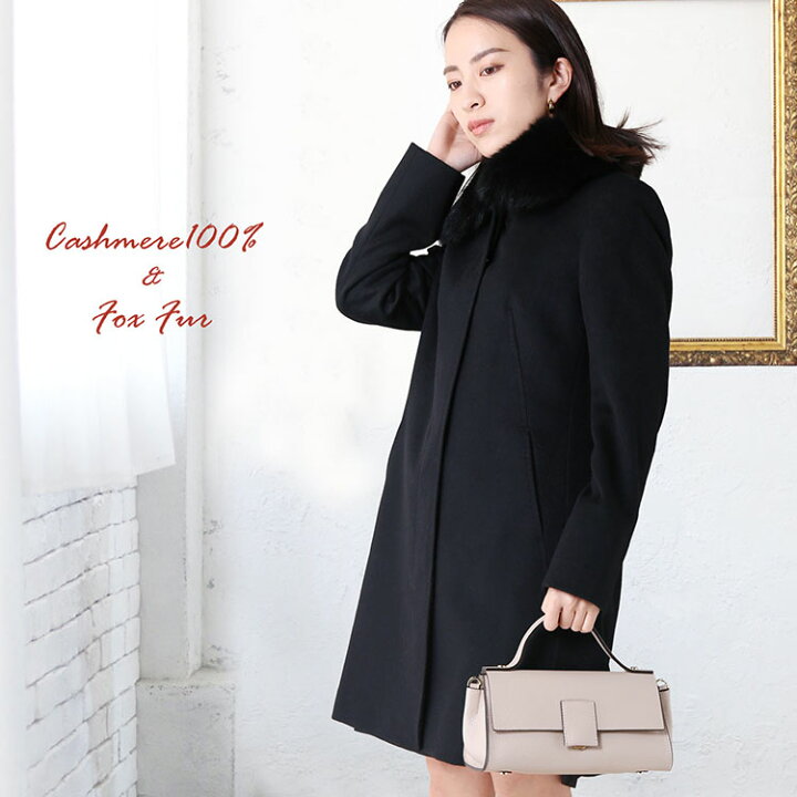 楽天市場 Bargain カシミヤ コート レディース カシミヤ100 フォックス 襟付き Saga Furs チャコールグレー ブラック 9号 11号 13号 Aライン 内モンゴル産 カシミア 100 カシミヤコート 90cm 秋冬 プレゼント ギフト r 三京商会 ファー コート 財布