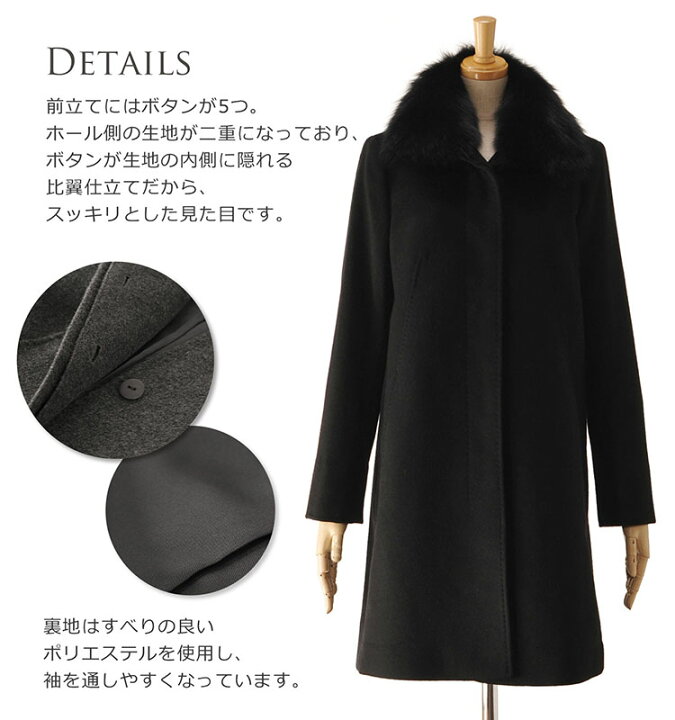 楽天市場】【残りわずか】カシミヤ コート レディース カシミヤ100 