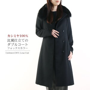 yԌ艿izJV~ 100 _u O R[g u[tHbNXt@[ SY 䗃d 100cm fB[X H ~ ubN 7 30 40 50 Mtg v[g 6F (02000122r)