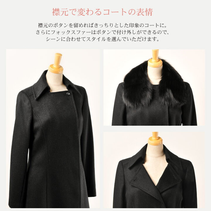 楽天市場】カシミヤ 100％ ダブル ロング コート ブルーフォックス 