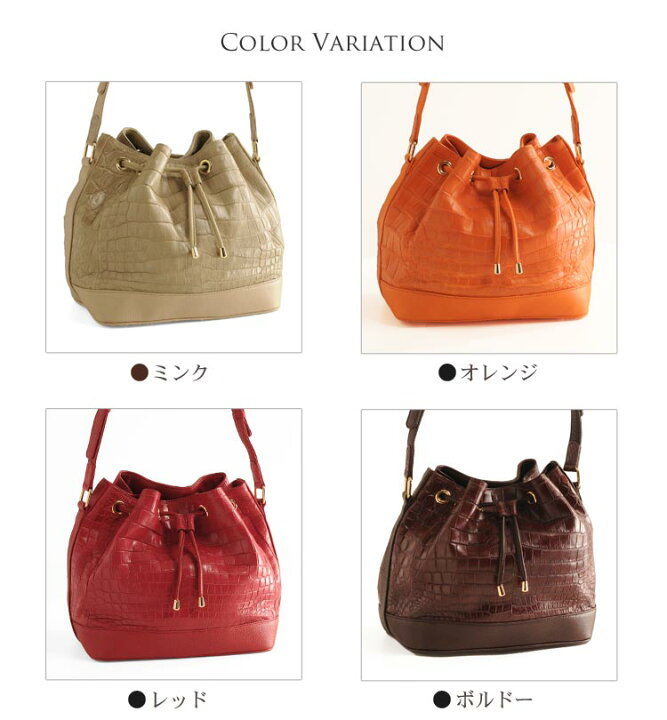 楽天市場】クロコダイル 巾着バッグ マット加工 レディース ショルダー 