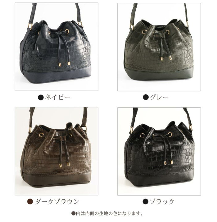 楽天市場】クロコダイル 巾着バッグ マット加工 レディース ショルダー 