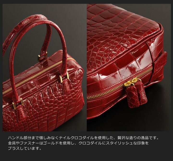 楽天市場】HALEINE 日本製 シャイニング クロコダイル ハンドバッグ 