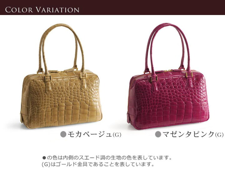 楽天市場】HALEINE 日本製 シャイニング クロコダイル ハンドバッグ 
