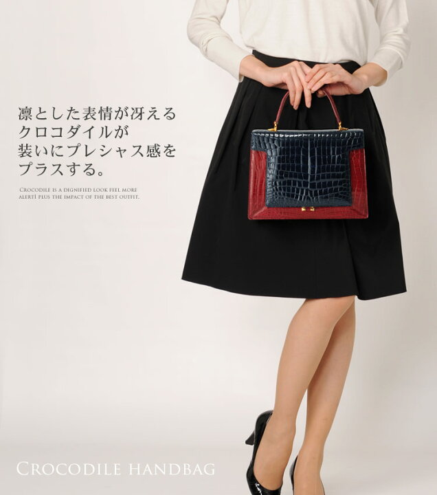 楽天市場】クロコダイル ハンドバッグ シャイニング 加工//2WAY 