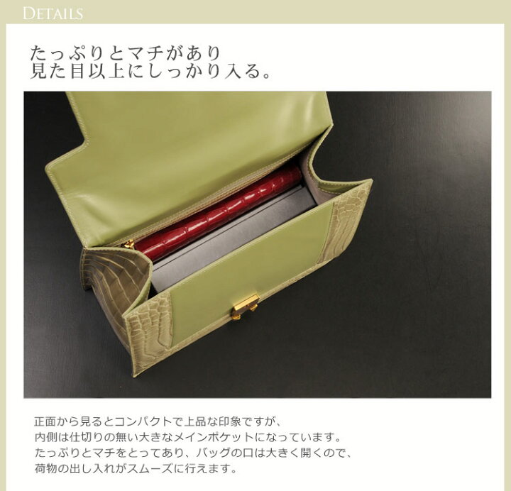 楽天市場】クロコダイル ハンドバッグ シャイニング 加工//2WAY 