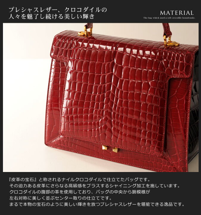 楽天市場】クロコダイル ハンドバッグ シャイニング 加工//2WAY  