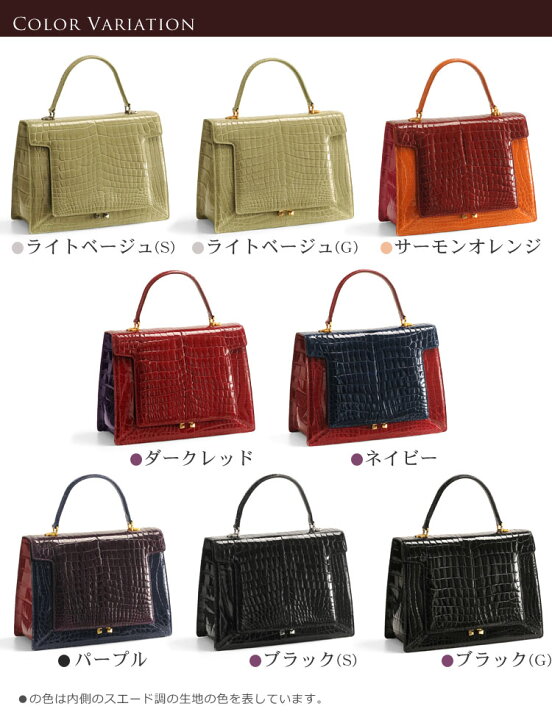 楽天市場】クロコダイル ハンドバッグ シャイニング 加工//2WAY  
