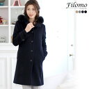 カシミヤ ブレンド ウール コート レディース きれいめ スタンドカラー フード付き Filomo フォックスファー 冬 秋 ウールコート フード付きコート 9号/11号/13号/15号 ロング 母 通勤 アウター ギフト プレゼント 6F (08000043r)