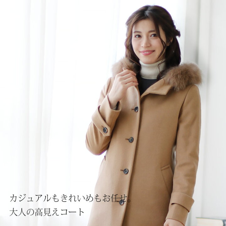 楽天市場】カシミヤ ブレンド ウール コート レディース きれいめ  