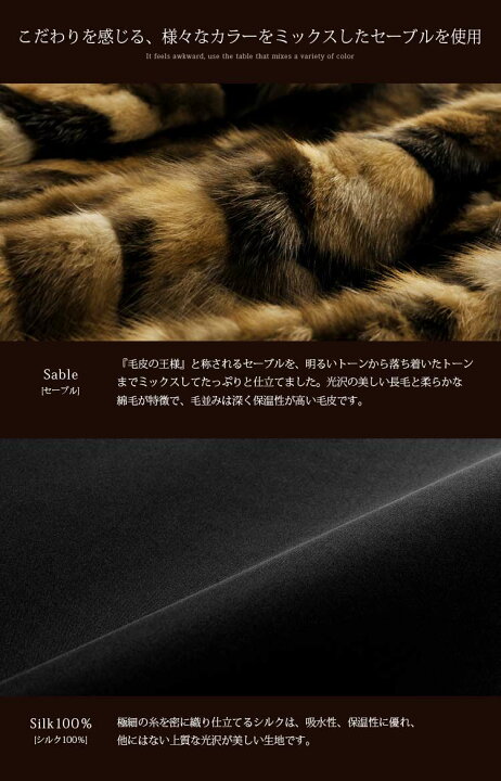 楽天市場】セーブル ＆ シルク100% リバーシブル コート 着丈94cm 