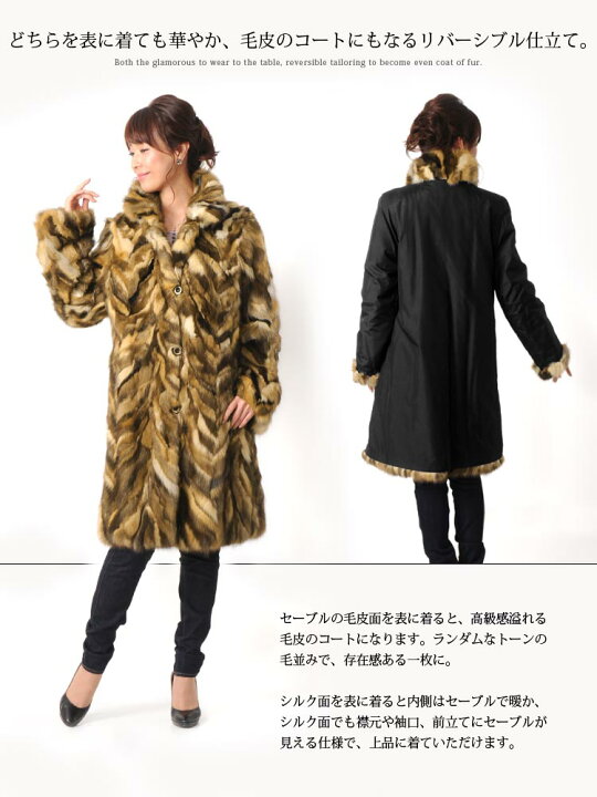 ✨シルク100%✨ 裏地全面毛皮 ロングコート ファー カーキ系 M〜L相当 
