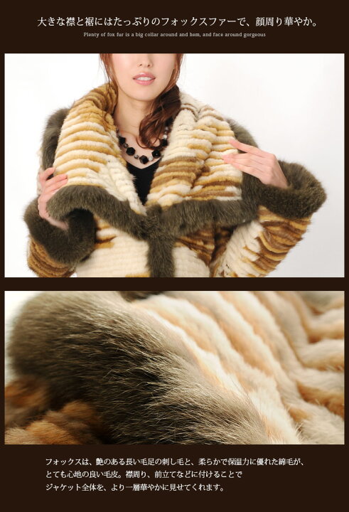 楽天市場】【39%OFFクーポン!】【訳あり】 ミンク ジャケット  