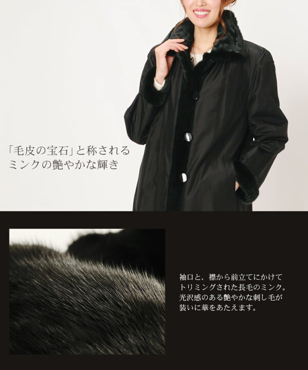 楽天市場】【19%OFFクーポン!】シェアードミンク シルク100 
