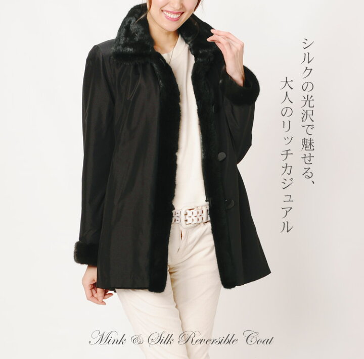 楽天市場】【クーポン対象!】シェアードミンク シルク100  