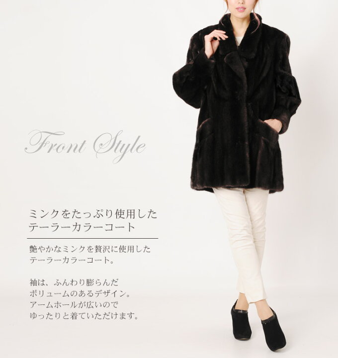 楽天市場】ブラックグラマミンク ハーフコート テーラーカラー  