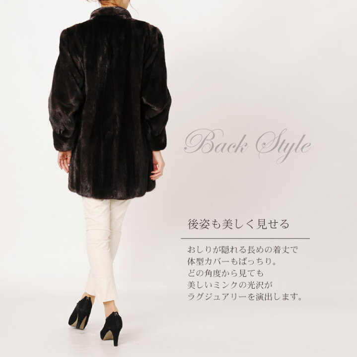 楽天市場】【19%OFFクーポン!】ブラックグラマミンク ハーフコート 
