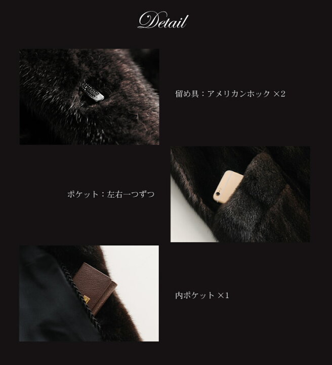 楽天市場】【10％クーポン】ブラックグラマミンク ハーフコート 