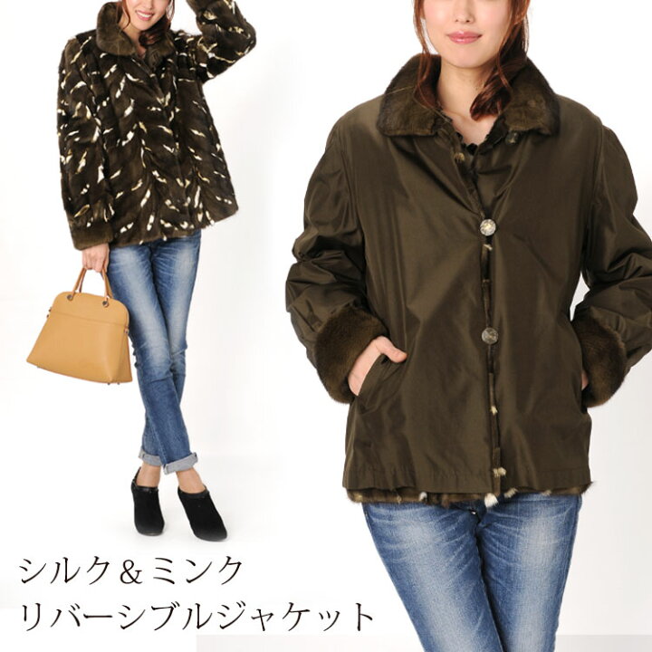 楽天市場】【19%OFFクーポン!】シルク100％ ＆ ミンク リバーシブル 