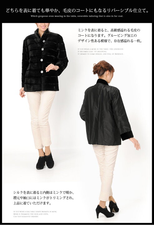楽天市場】【40%OFFクーポン!】シルク100％ ＆ グルービング ミンク 