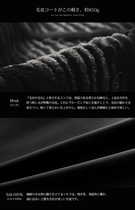 楽天市場】【40%OFFクーポン!】シルク100％ ＆ グルービング ミンク 